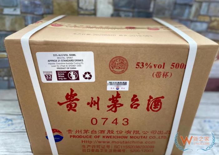 中國生產(chǎn)的保健品、美妝、茅臺等產(chǎn)品能做跨境進(jìn)口嗎