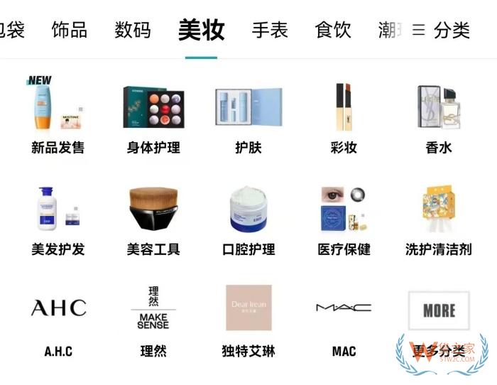 得物保稅倉入駐,得物如何保稅倉發(fā)貨?得物國際開店打造跨境購物新體驗