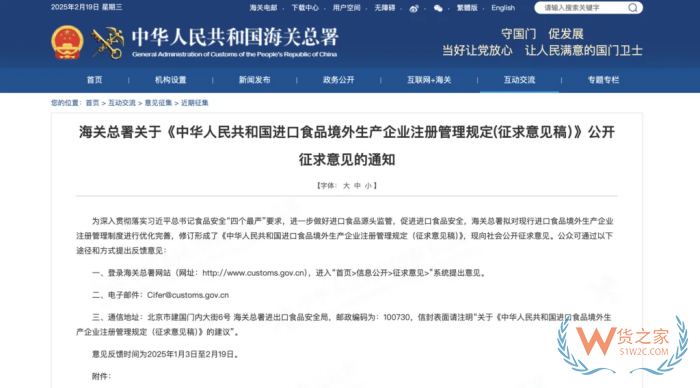 2024年僅天貓國(guó)際就有50多個(gè)醫(yī)藥保健品牌成交破億,跨境進(jìn)口保健品市場(chǎng)龐大