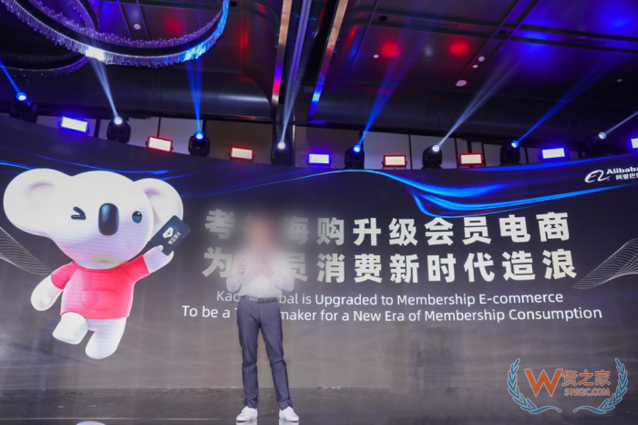突發(fā)！考拉海購關(guān)停,曾經(jīng)進口跨境電商巨頭落幕