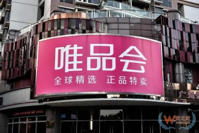 垂直進(jìn)口跨境電商平臺(tái),垂直跨境進(jìn)口商城運(yùn)營和發(fā)展趨勢(shì)