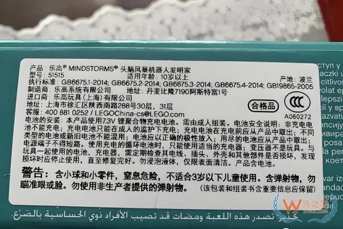 玩具進(jìn)口報(bào)關(guān),跨境電商進(jìn)口玩具,玩具進(jìn)口清關(guān)手續(xù)和流程