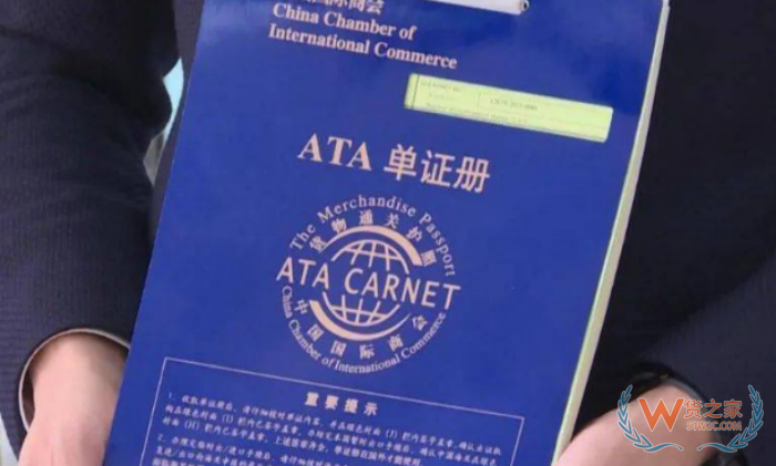 單證報(bào)關(guān)是什么意思?報(bào)關(guān)單證有哪些?單證報(bào)關(guān)和買單報(bào)關(guān)的區(qū)別