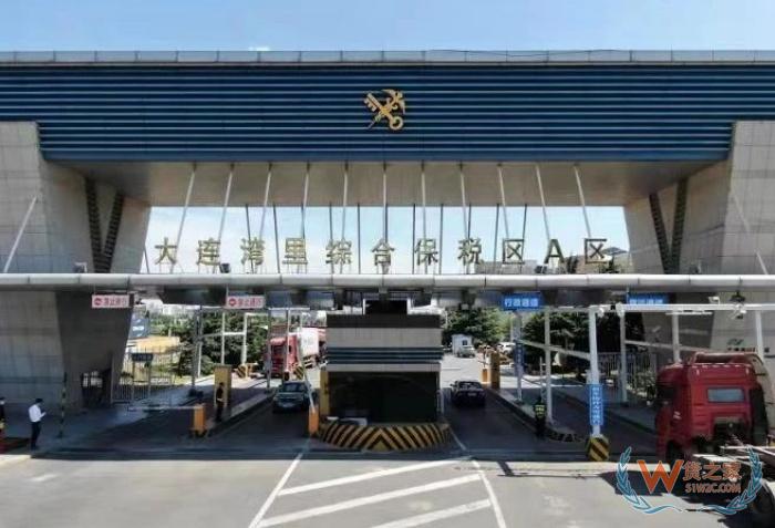 大連保稅區(qū),大連保稅倉為進口跨境電商提供一站式解決方案