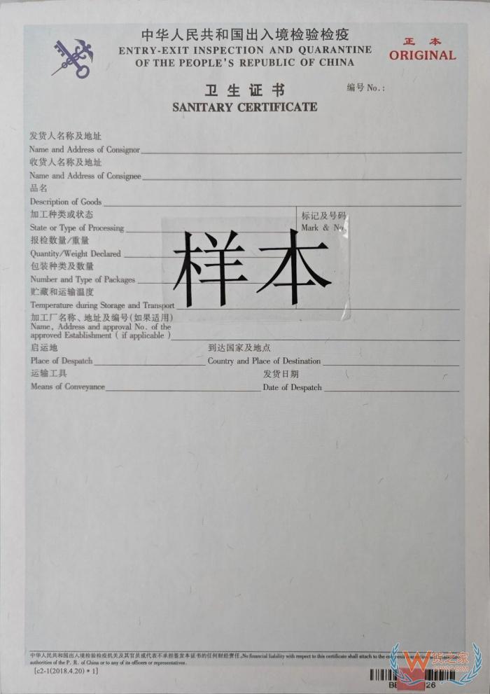 檢驗檢疫是什么意思？檢驗檢疫證書的作用,檢驗檢疫證明在哪里開？