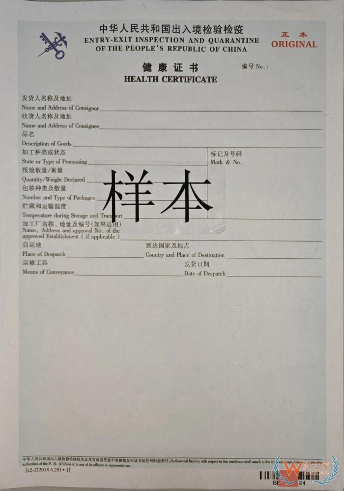 檢驗檢疫是什么意思？檢驗檢疫證書的作用,檢驗檢疫證明在哪里開？