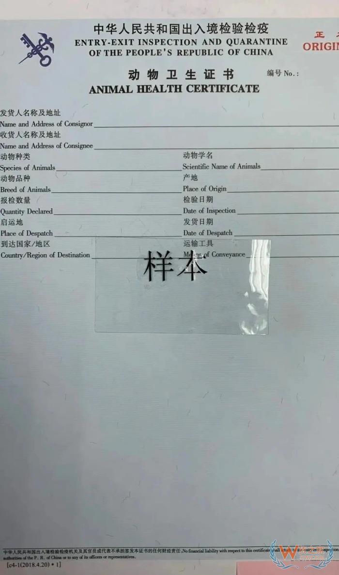 檢驗檢疫是什么意思？檢驗檢疫證書的作用,檢驗檢疫證明在哪里開？