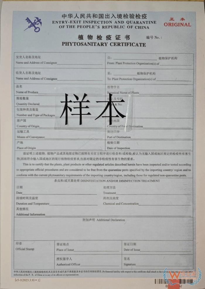 檢驗檢疫是什么意思？檢驗檢疫證書的作用,檢驗檢疫證明在哪里開？