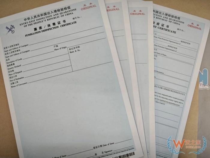 檢驗檢疫是什么意思？檢驗檢疫證書的作用,檢驗檢疫證明在哪里開？